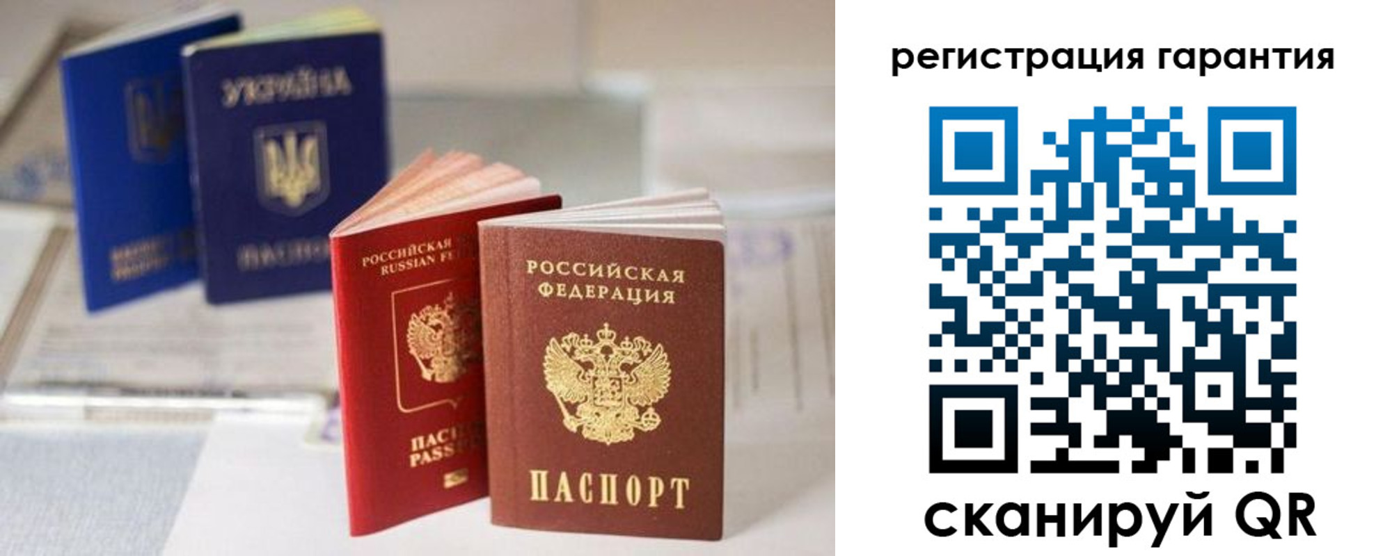 временная прописка в Нижнем Тагиле