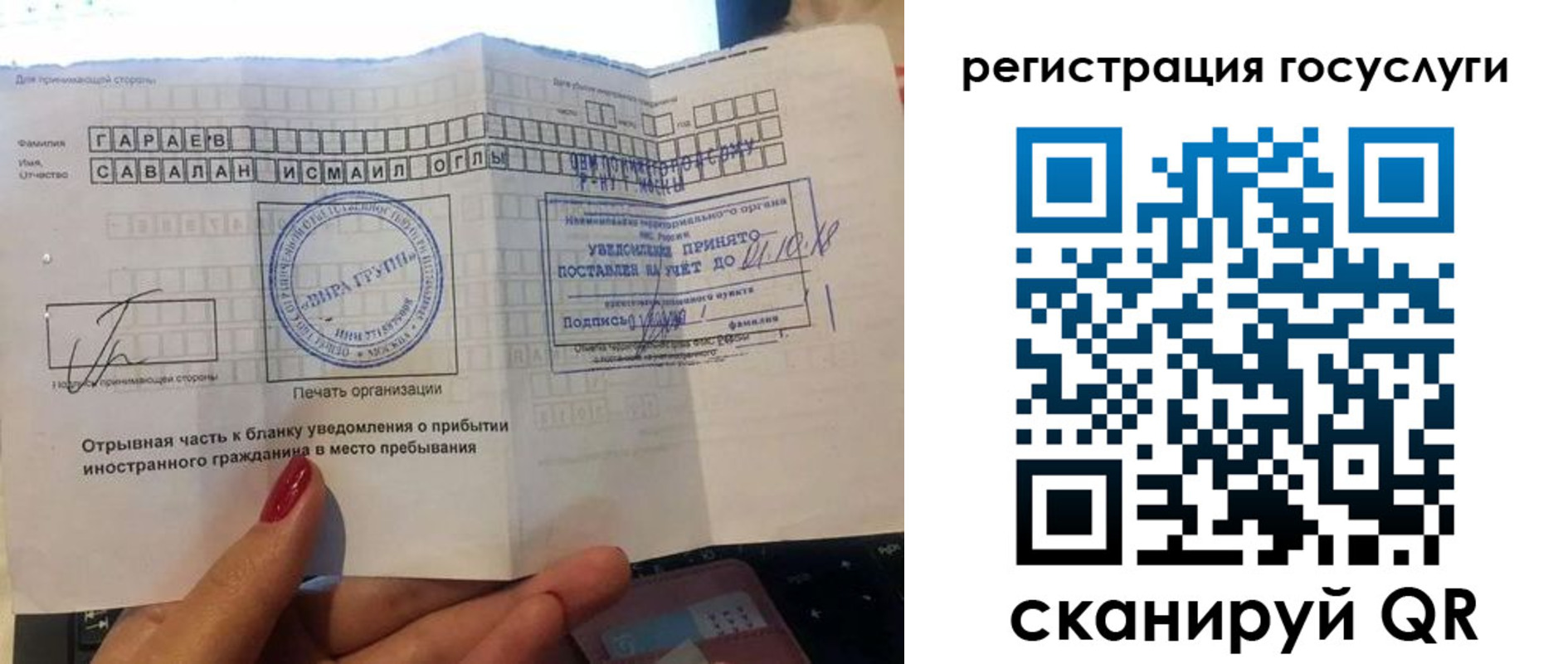 прописка для военкомата в Нижнем Тагиле