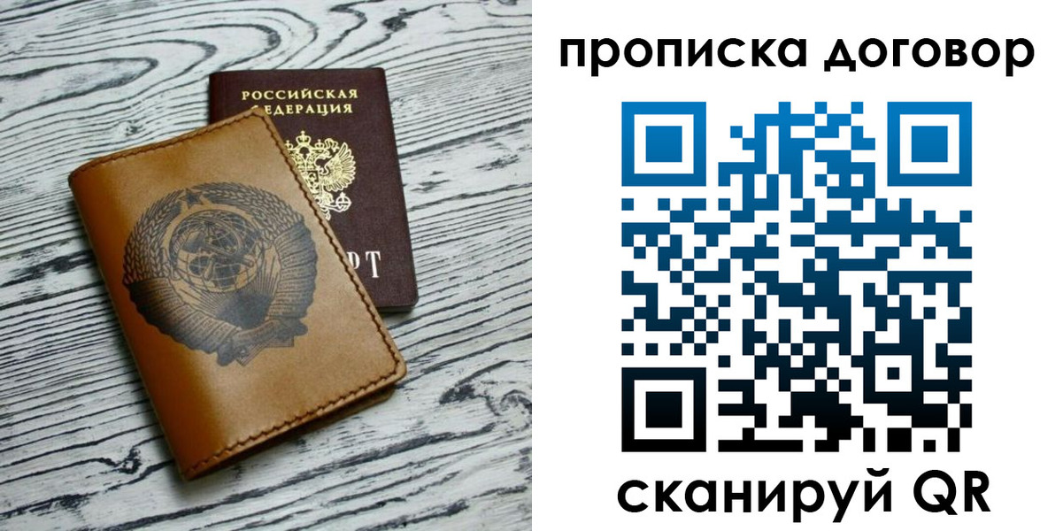пропишу в квартире в Нижнем Тагиле