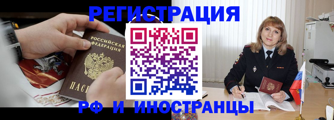 временная регистрация 2025 в Нижнем Тагиле