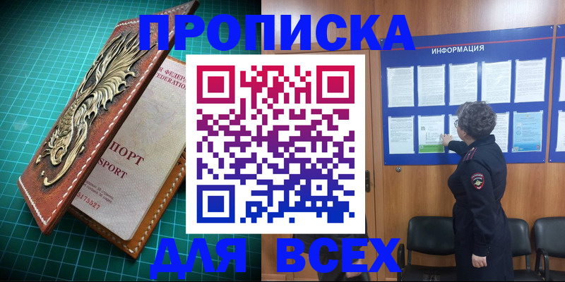 пропишу в квартире в Нижнем Тагиле