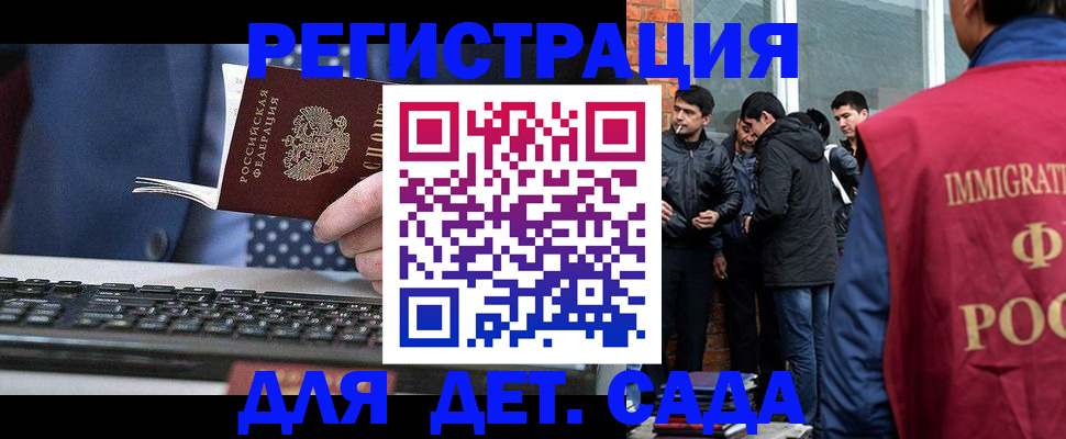 временная регистрация законно в Нижнем Тагиле