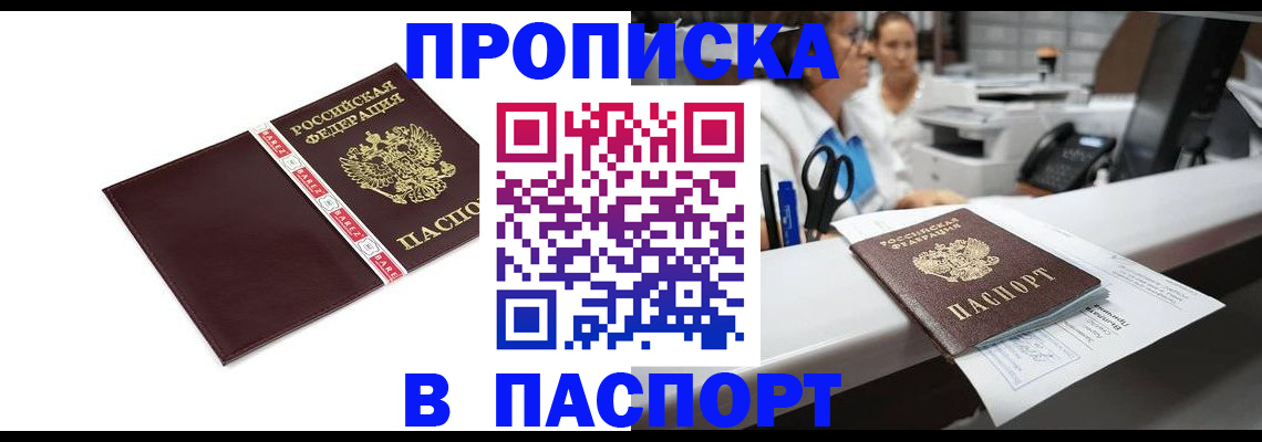 временная регистрация адрес в Нижнем Тагиле