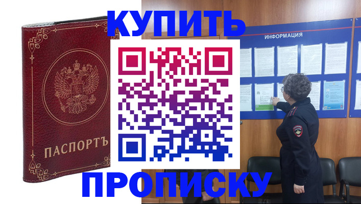 прописка иностранных граждан в Нижнем Тагиле