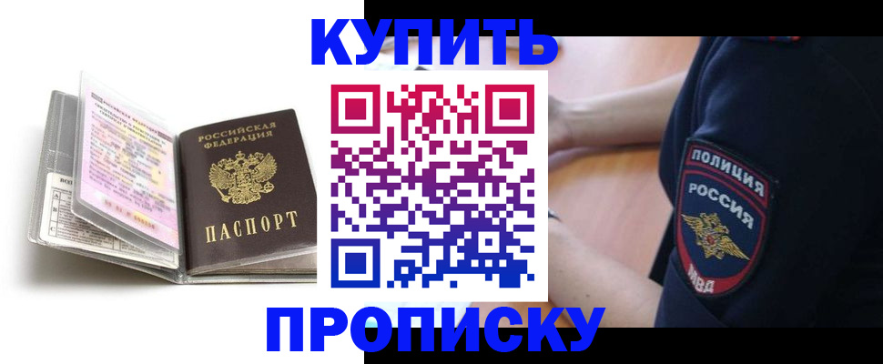 временная регистрация госуслуги в Нижнем Тагиле