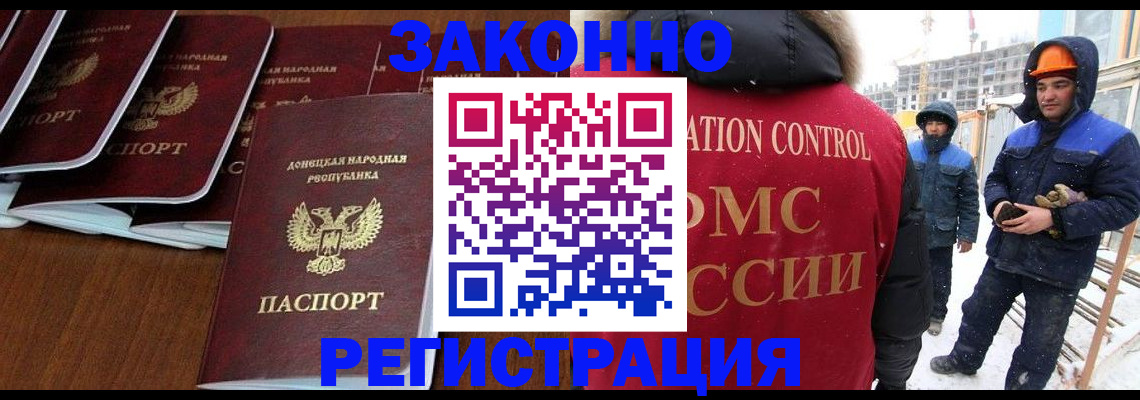 купить прописку в Нижнем Тагиле