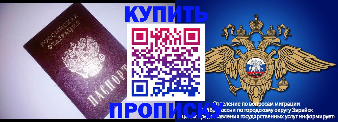 прописка ребенка в Нижнем Тагиле