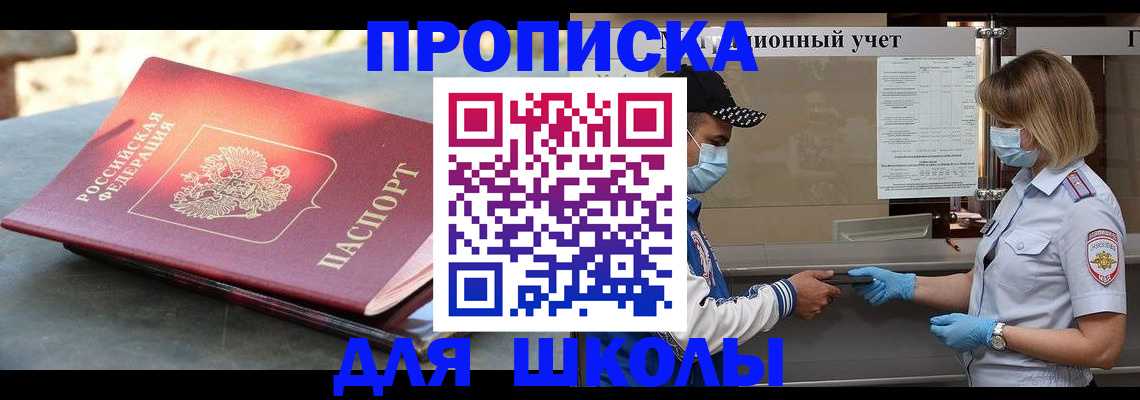 миграционный учет в Нижнем Тагиле