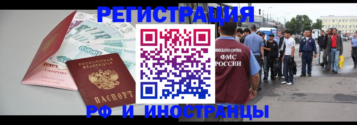 прописка паспорт в Нижнем Тагиле